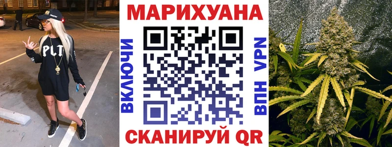 Канабис Бакал