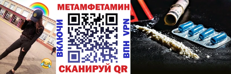 Amphetamine 97%  Бакал 