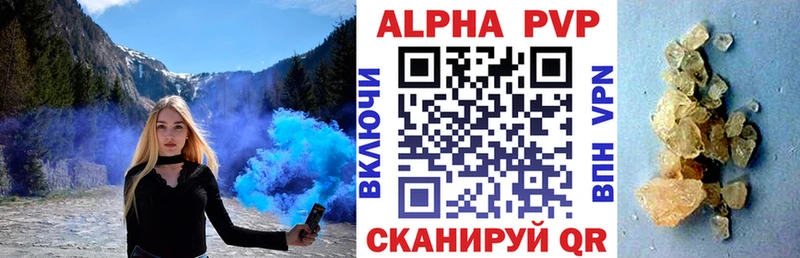 площадка наркотические препараты  Бакал  Альфа ПВП крисы CK  KRAKEN tor 