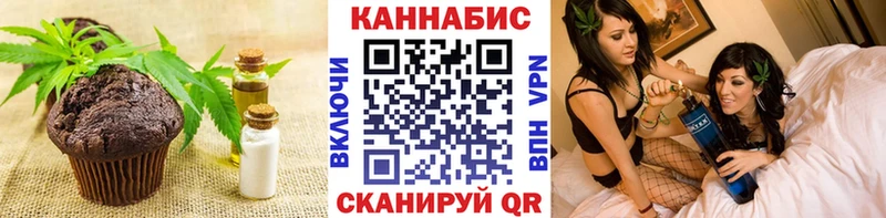 ссылка на мегу Бакал Еда ТГК марихуана