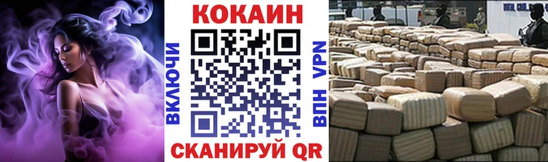 Cocaine 99%  что такое наркотик  blacksprut онион  Бакал 