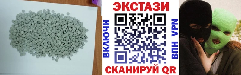 Экстази ешки  где продают наркотики  Бакал 