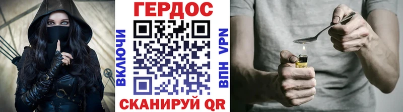 MEGA зеркало  Бакал  Героин Heroin 