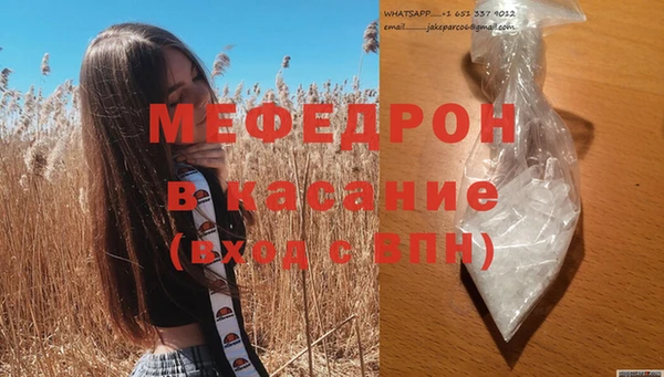 кокаин Арсеньев