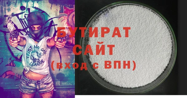 кокаин Арсеньев