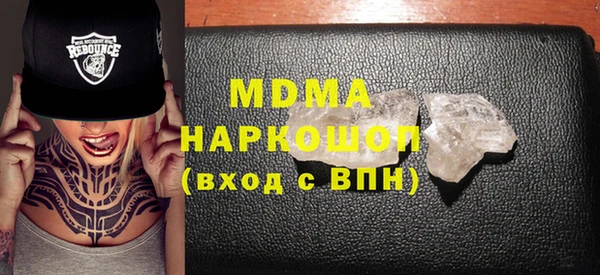 мяу мяу мука Аркадак