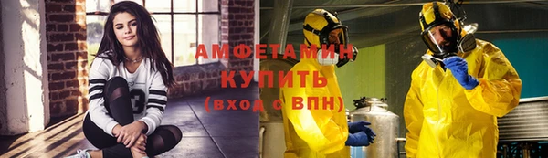 бутират Армянск