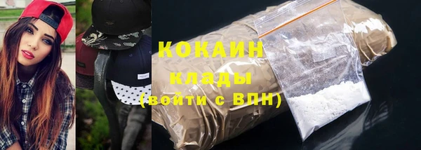 кокаин Арсеньев