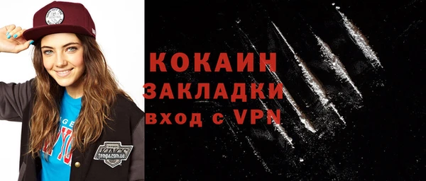 мяу мяу мука Аркадак