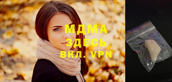 бутират Армянск