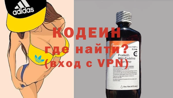 кокаин Арсеньев