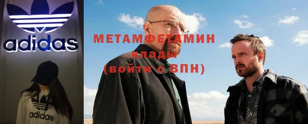 мяу мяу мука Аркадак