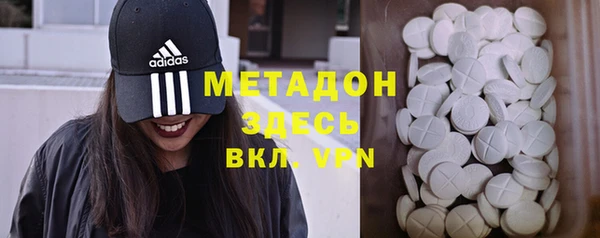 бутират Армянск