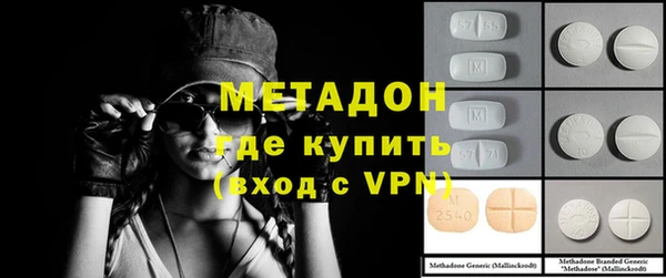 мяу мяу мука Аркадак