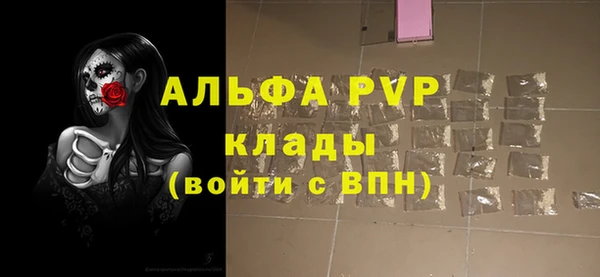кокаин Арсеньев