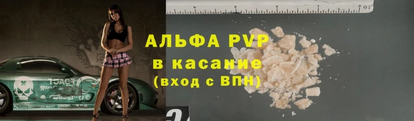кокаин Арсеньев