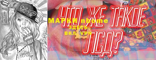бутират Армянск