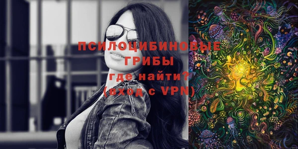 бутират Армянск