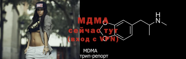 бутират Армянск