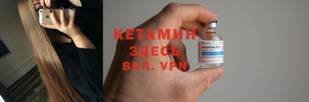 кокаин Арсеньев