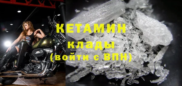 мяу мяу мука Аркадак