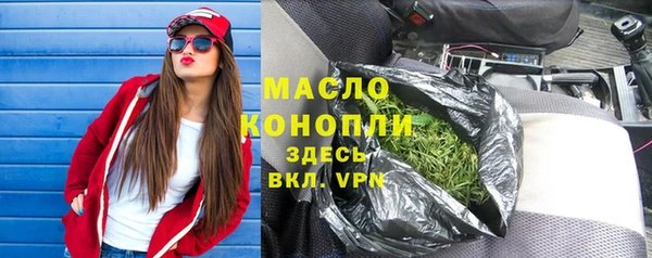 кокаин Арсеньев