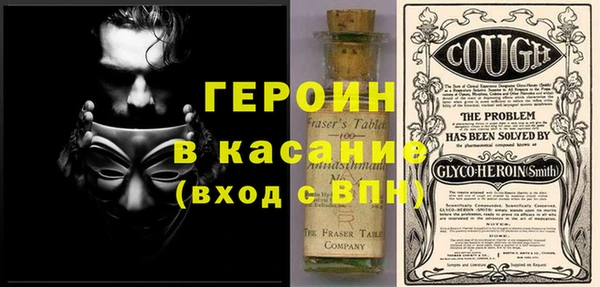 кокаин Арсеньев
