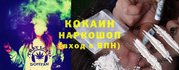 кокаин Арсеньев