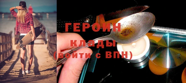 мяу мяу мука Аркадак