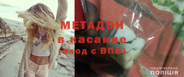 мяу мяу мука Аркадак