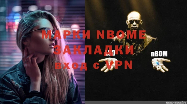 бутират Армянск