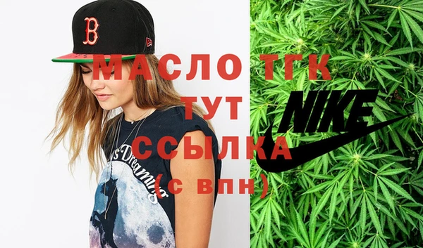 бутират Армянск