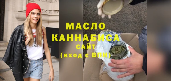 кокаин Арсеньев