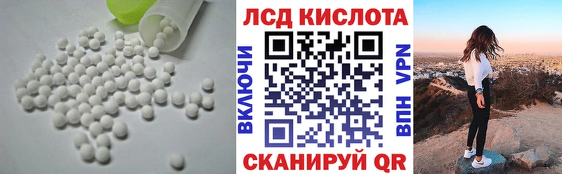 LSD-25 экстази ecstasy  Бакал 