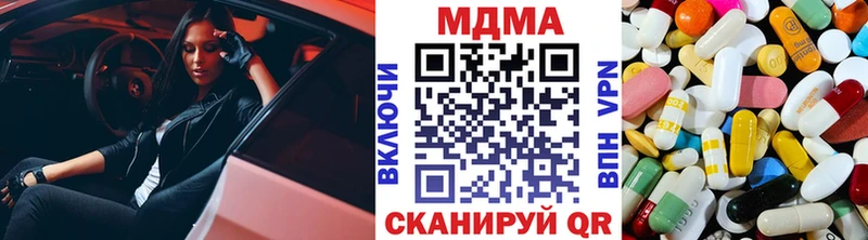 MDMA Molly  где можно купить   Бакал 