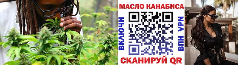 мега ТОР  Бакал  Дистиллят ТГК жижа 