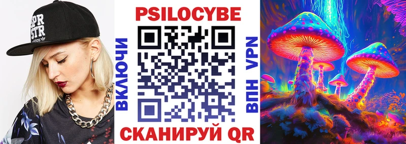 кракен сайт купить сайты Бакал Галлюциногенные грибы MAGIC MUSHROOMS